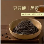 【豆研室】豆豆麵|黑豆15袋：圖片 2