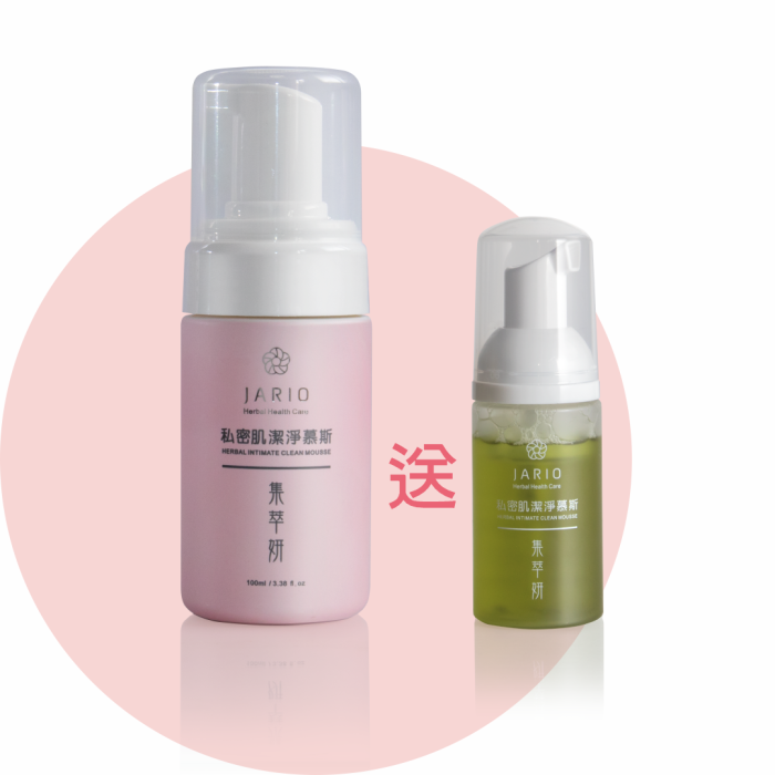 【集萃妍】集萃妍私密肌潔淨慕斯：圖片 1