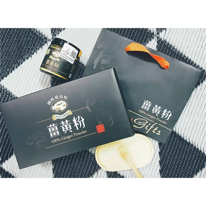 紅薑黃粉/黃薑黃粉