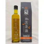 【國姓鄉農會】苦茶油