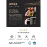 南投縣國姓鄉農會九二咖啡