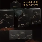 【南投縣國姓鄉農會】九二濾掛式咖啡4盒組(一盒10入)：圖片 4