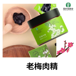 南投縣國姓鄉農會老梅肉精