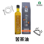 國姓鄉農會苦茶油