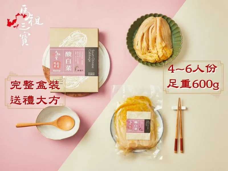 馬祖厚禮數大三寶禮盒組-紅盒
