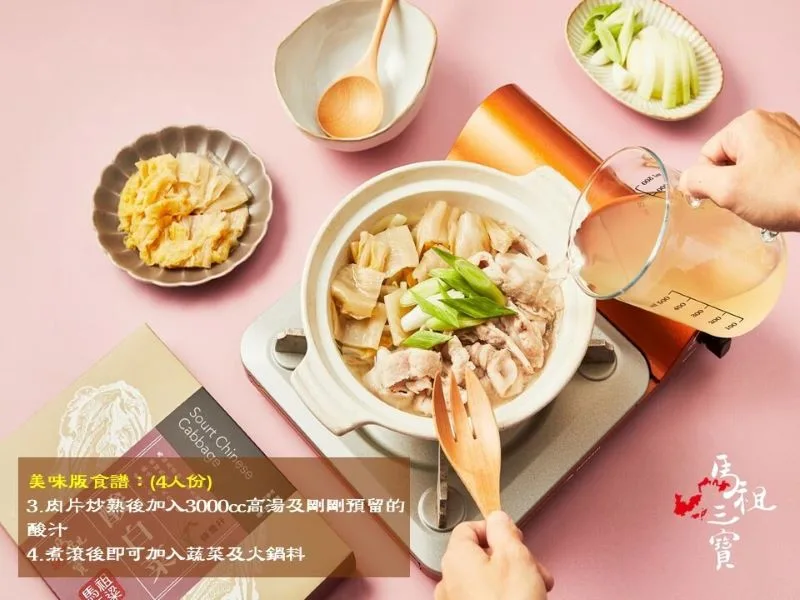 馬祖厚禮數大三寶禮盒組-紅盒