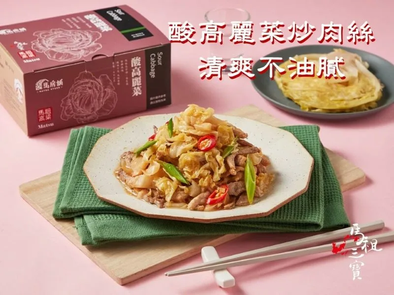 馬祖厚禮數大三寶禮盒組-紅盒