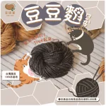 【豆研室】豆豆麵|黑豆15袋