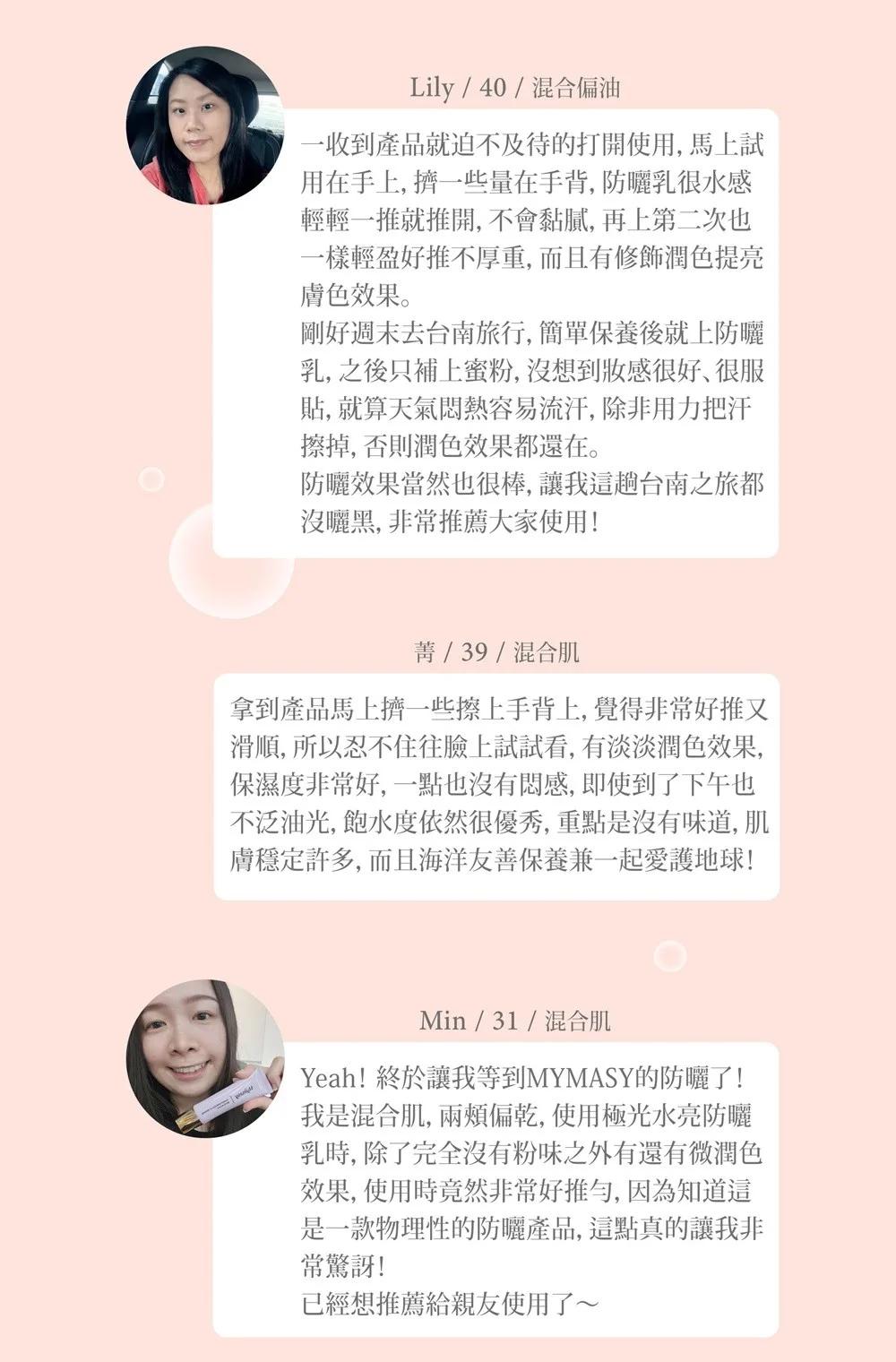 高防曬係數