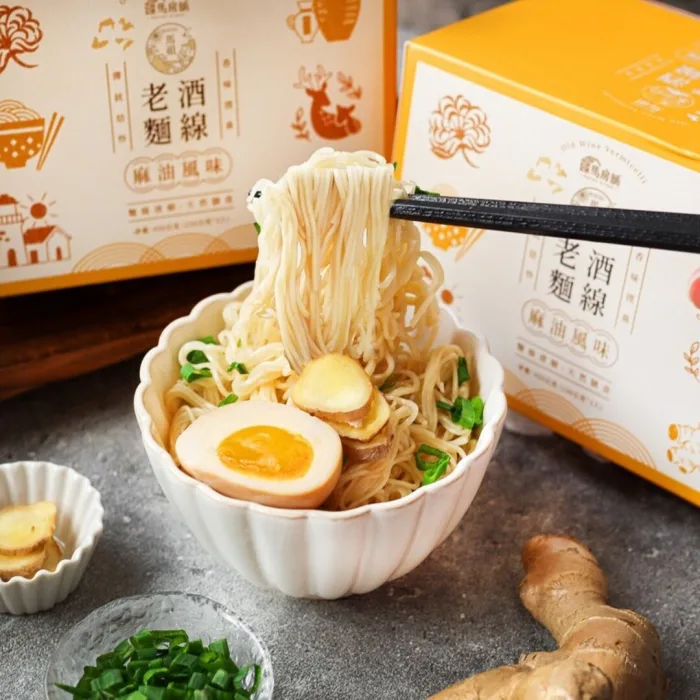 【馬祖納禮-嚴選好食】馬祖老酒麵線-麻油（8盒）：圖片 3