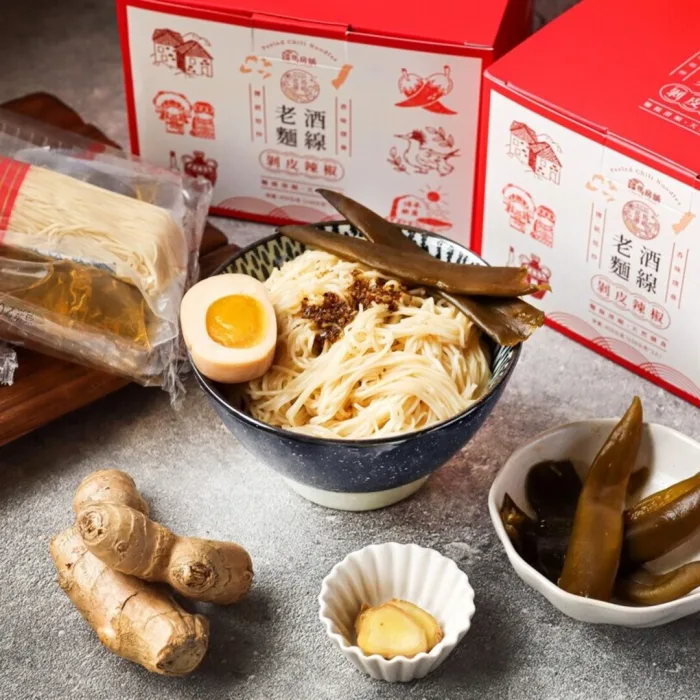 【馬祖納禮嚴選禮盒】馬祖老酒麵線 小禮盒組：圖片 4