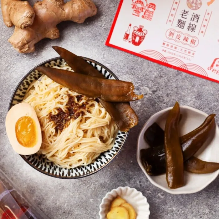 【馬祖納禮-嚴選好食】馬祖老酒麵線-麻油/剝皮辣椒(各2盒、各4盒)：圖片 6