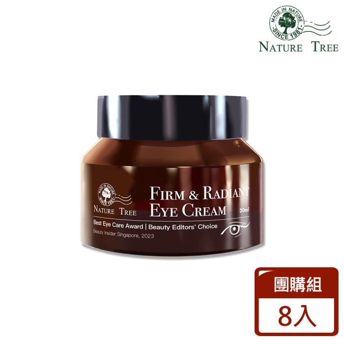 002-1 【Nature Tree】緊緻系列眼霜30ml 8入團購組 – 經典撫紋:圖片 1