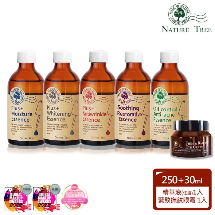 【Nature Tree】經典濃縮精華液系列250ml 1入(任選)+緊緻撫紋眼霜30ml 1入：圖片 1