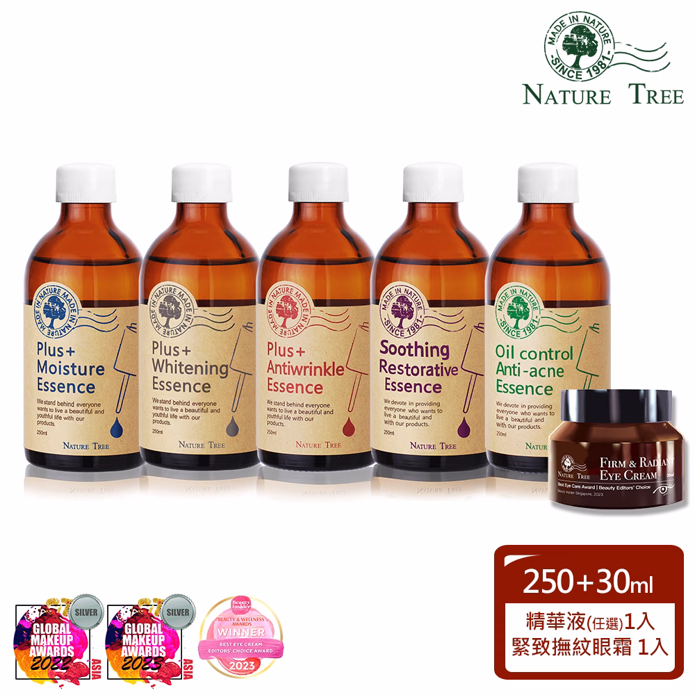 【Nature Tree】經典濃縮精華液系列250ml 1入(任選)+緊緻撫紋眼霜30ml 1入：圖片 1