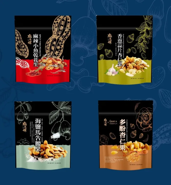 B組麻本舖禮盒組-外盒_page-0002 【麻本舖】堅果組合包(獨家風味,與眾不同的好滋味):圖片 1