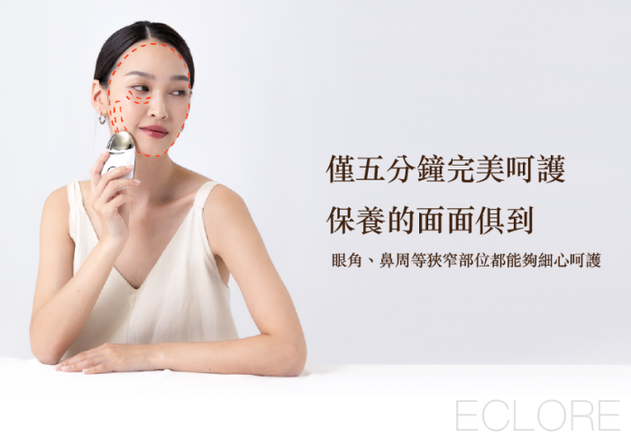 【AdoreU艾朵蘊】完美蛋｜微電澎潤導入儀：圖片 4