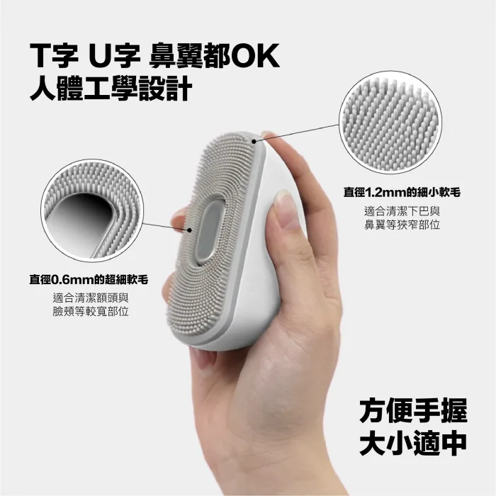 【AdoreU艾朵蘊 】小月亮｜超音波半月潔顏儀：圖片 4