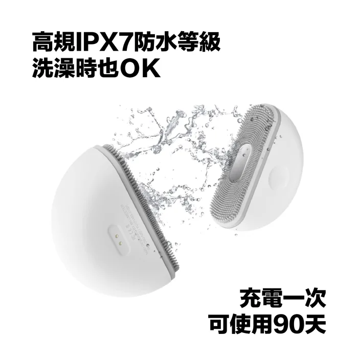 【AdoreU艾朵蘊 】小月亮｜超音波半月潔顏儀：圖片 5