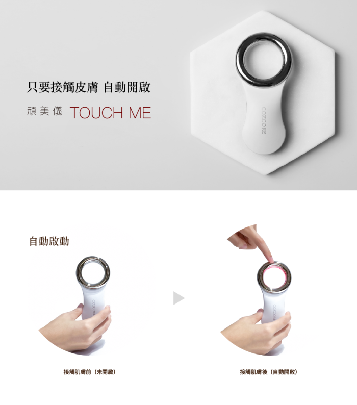 【AdoreU艾朵蘊】頑美儀 | 便攜微電導入儀：圖片 5