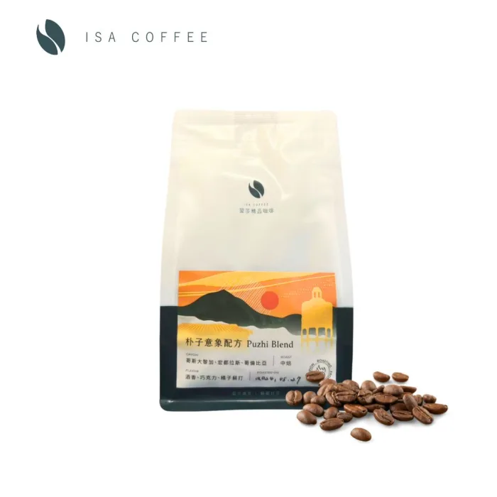 朴子意象配方 (1) 【翌莎精品咖啡】朴子意象配方 嘉義風味系列 日式中焙 酒香 低酸 綜合咖啡豆 200克:圖片 1