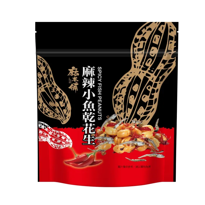 【麻本舖】堅果組合包(獨家風味，與眾不同的好滋味)：圖片 3