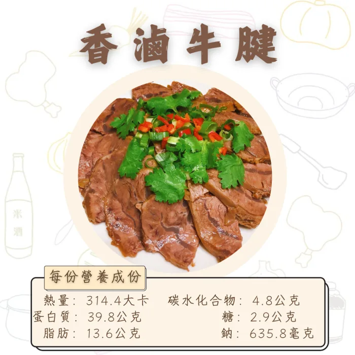 【娜家廚坊】熱銷明星組(福菜雞湯X1, 蒜香奶油蝦X1, 香滷牛腱X1)：圖片 3