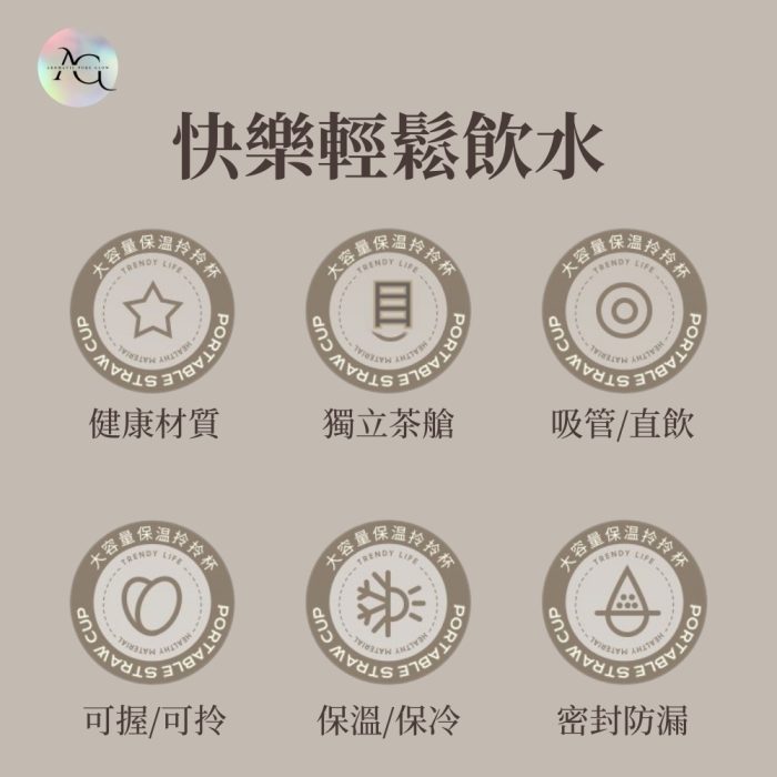 【蒔柒】便攜雙飲冰霸杯(735ml) 吸管保溫杯 304不鏽鋼：圖片 3