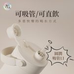 【蒔柒】便攜雙飲冰霸杯(735ml) 吸管保溫杯 304不鏽鋼：圖片 5