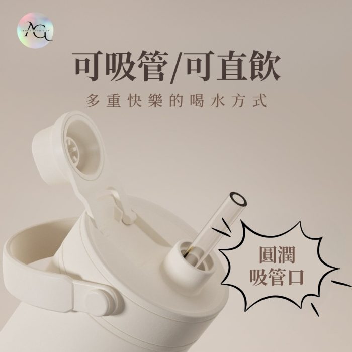 【蒔柒】便攜雙飲冰霸杯(735ml) 吸管保溫杯 304不鏽鋼：圖片 5