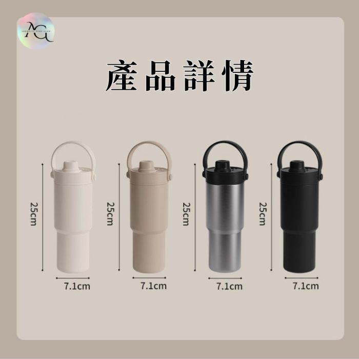 【蒔柒】便攜雙飲冰霸杯(735ml) 吸管保溫杯 304不鏽鋼：圖片 8