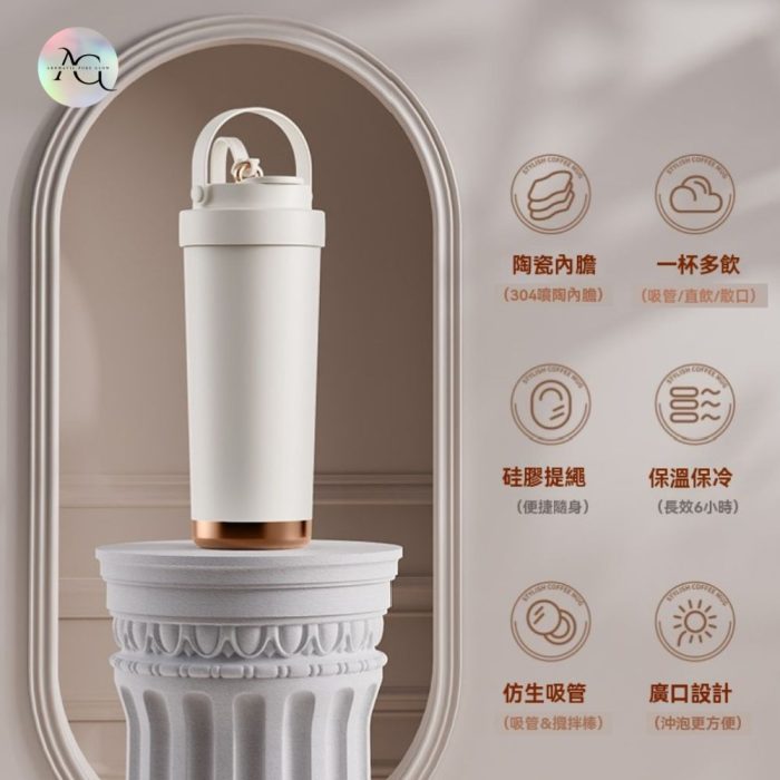 【蒔柒】潮流陶瓷保溫杯(750ml) 吸管保溫杯 陶瓷塗層：圖片 4