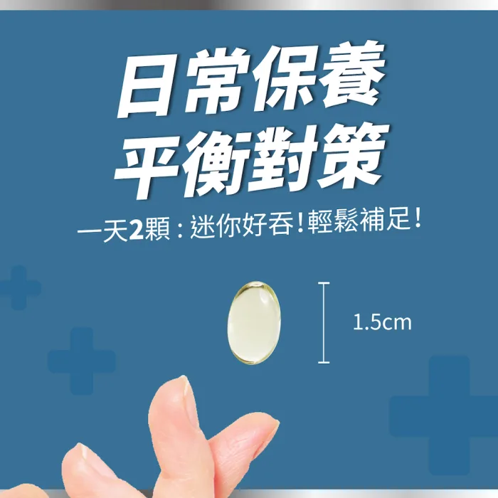 4832-4 【德創生技】深海魚油日常抗氧化-4832頂級純淨魚油2盒+維他命C膠囊1瓶:圖片 5