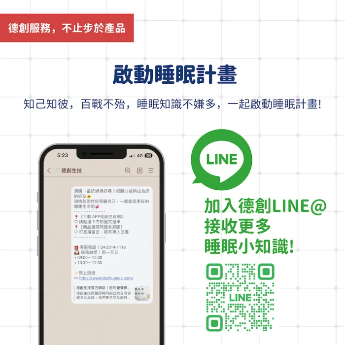 【德創生技】純粹好眠膠囊10日隨身包 (20顆/包，共2包)：圖片 5