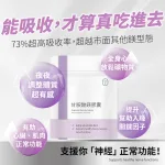 【德創生技】專利高單位甘胺酸鎂膠囊 (30顆/包，共3包)：圖片 2