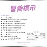 【德創生技】專利高單位甘胺酸鎂膠囊 (30顆/包，共3包)：圖片 5