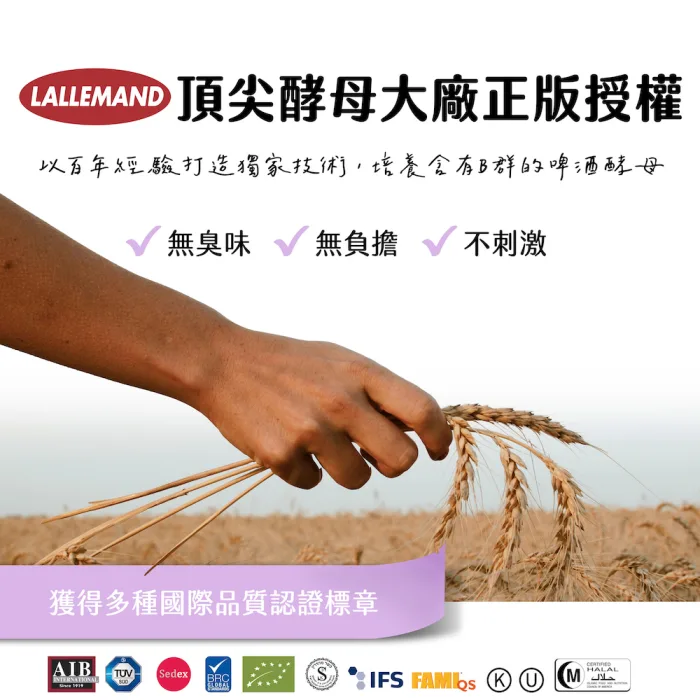 【德創生技】酵母B群膠囊 食物型態好吸收 不臭的B群(60顆/瓶)：圖片 3