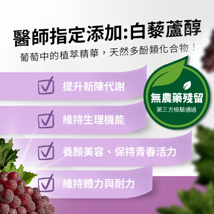 【德創生技】酵母B群膠囊 食物型態好吸收 不臭的B群(60顆/瓶)：圖片 6