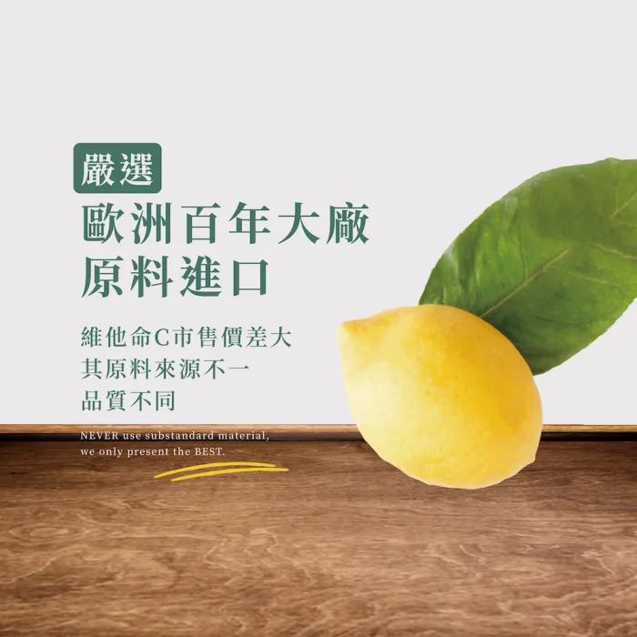 VC商品圖-03 【德創生技】深海魚油日常抗氧化-4832頂級純淨魚油2盒+維他命C膠囊1瓶:圖片 12