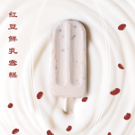 紅豆鮮乳雪糕