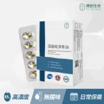 德創生技-4832頂級純淨魚油