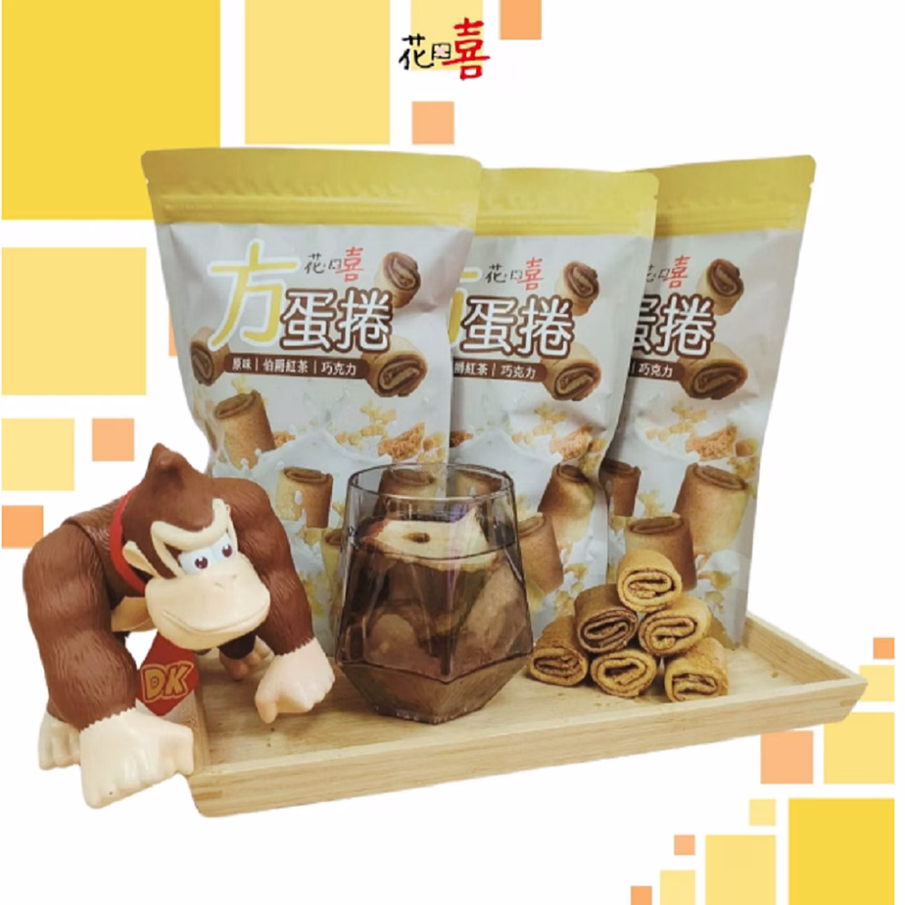 【花田喜】手工方蛋捲-3入組(原味/巧克力/伯爵紅茶)各1：圖片 1
