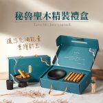 【談香】秘魯聖木精裝禮盒 伴手禮 生活香氛 幫助睡眠