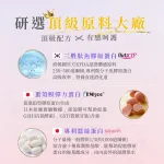 【蒔柒】束妍三胜肽抗糖膠原蛋白粉 美容保健 糖氧雙抗(28包/盒)：圖片 3