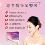 【蒔柒】束妍三胜肽抗糖膠原蛋白粉 美容保健 糖氧雙抗(28包/盒)：圖片 5