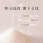 【蒔柒】束妍三胜肽抗糖膠原蛋白粉 美容保健 糖氧雙抗(28包/盒)：圖片 6