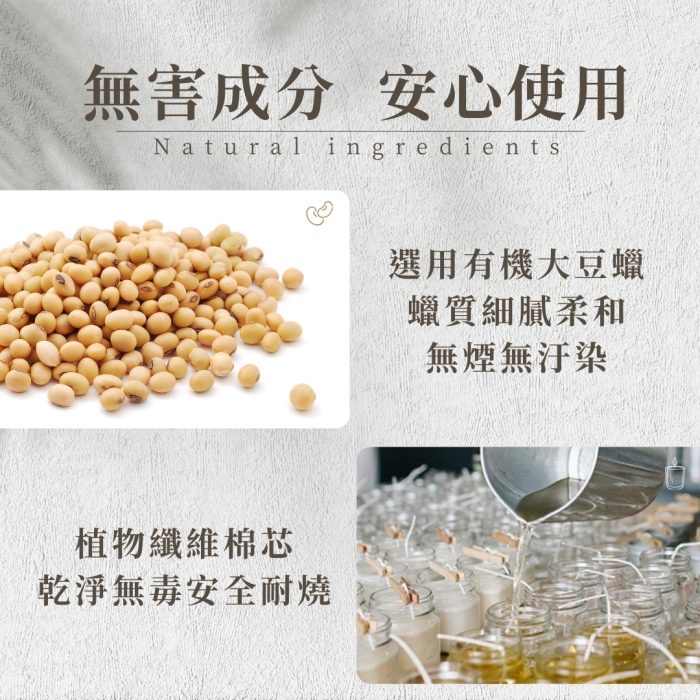 【談香】精油香薰蠟燭(50ml) 香氛蠟燭 精油蠟燭 木質調香薰：圖片 2