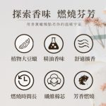 【談香】精油香薰蠟燭(50ml) 香氛蠟燭 精油蠟燭 木質調香薰：圖片 3