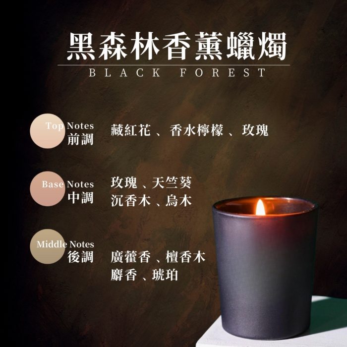 【談香】精油香薰蠟燭(50ml) 香氛蠟燭 精油蠟燭 木質調香薰：圖片 4