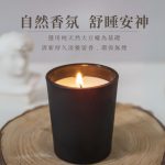 【談香】精油香薰蠟燭(50ml) 香氛蠟燭 精油蠟燭 木質調香薰：圖片 5